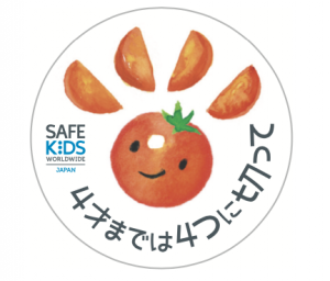 4才までは4つに切って ミニトマトとぶどうのシールができました Safe Kids Japan