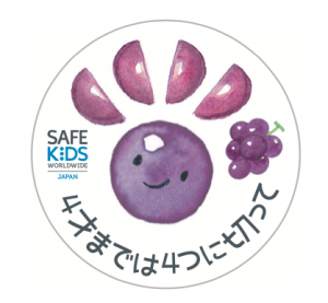 4才までは4つに切って ミニトマトとぶどうのシールができました Safe Kids Japan